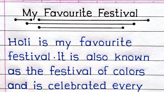 Essay On My Favourite Festival In English 😍 | My Favourite Festival Holi Essay In English |