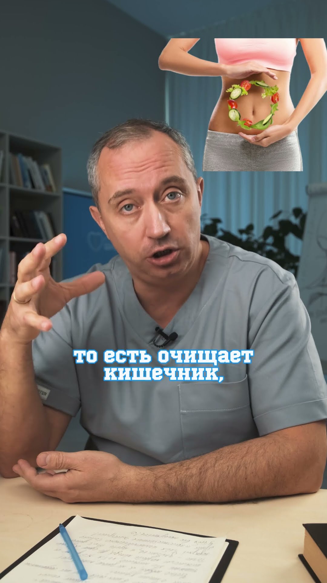 Самая полезная ягода для иммунитета #Шишонин