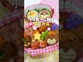 キャラ弁卒業はいつ？！小学生4年生の遠足弁当🍙 #お弁当 #お弁当おかず #キャラ弁 #ポケモン