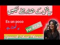 Learn Spanish Daily Use Short Opposite  Sentences || Spanish Learning Course 🥀