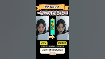 本土化视频翻译，字幕翻译，支持多国语言翻译，字幕识别-字幕抹除-字幕翻译-压制成片全流程处理  #翻译 #ai翻译#ai工具 #AI翻译工具  #短剧 #出海@Narrator-AI-gezi
