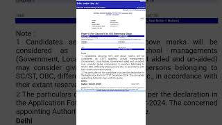 My Ctet result...🙂 #ctet #ctet2024 #motivation #trending #viralvideo #selfstudy #selfimprovement