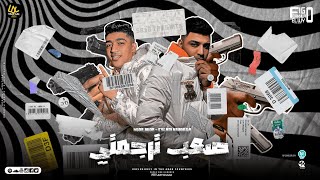 صعب ترجمتي ( تسمحلي اعرفك نفسي ) اسلام كابونجا و حوده بوده - توزيع فيجو الدخلاوي 2023