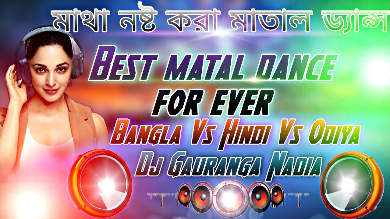 Best matal dance 2022  Matal Dance Special Dj Songs  JBL Blast Hard Dholki Bass Hindi Nonstop