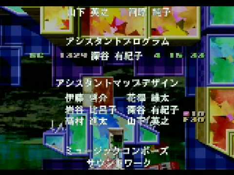 Umihara Kawase Shun: Full Play Through