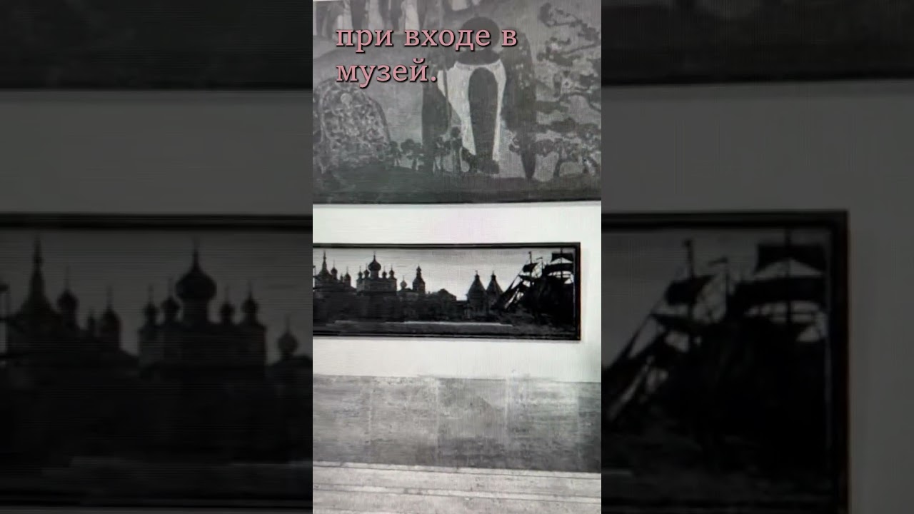 Открытие "Мастер Билдинга" в Нью Йорке 