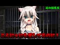 [ゆっくり茶番劇]　[単発動画]　[ヤンデレ好き必見？]　ヤンデレって…こういう事だろ？