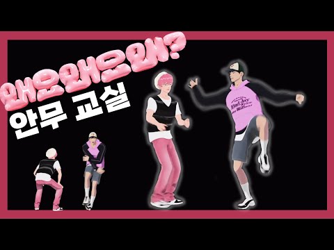PLAVE(플레이브) | 챌린지 춤 배우고 가세요