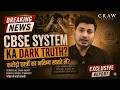 Students Ke Saath Aakhir Ho Kya Raha Hai? I CBSE board Exam I Explained by mohit yadav