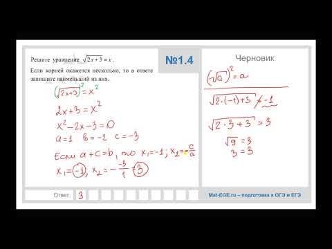 Демо версия егэ по математике. Пробный егэ по математике. Вариант реального егэ математика профиль. Фипи егэ математика. Демо версия егэ по математике.