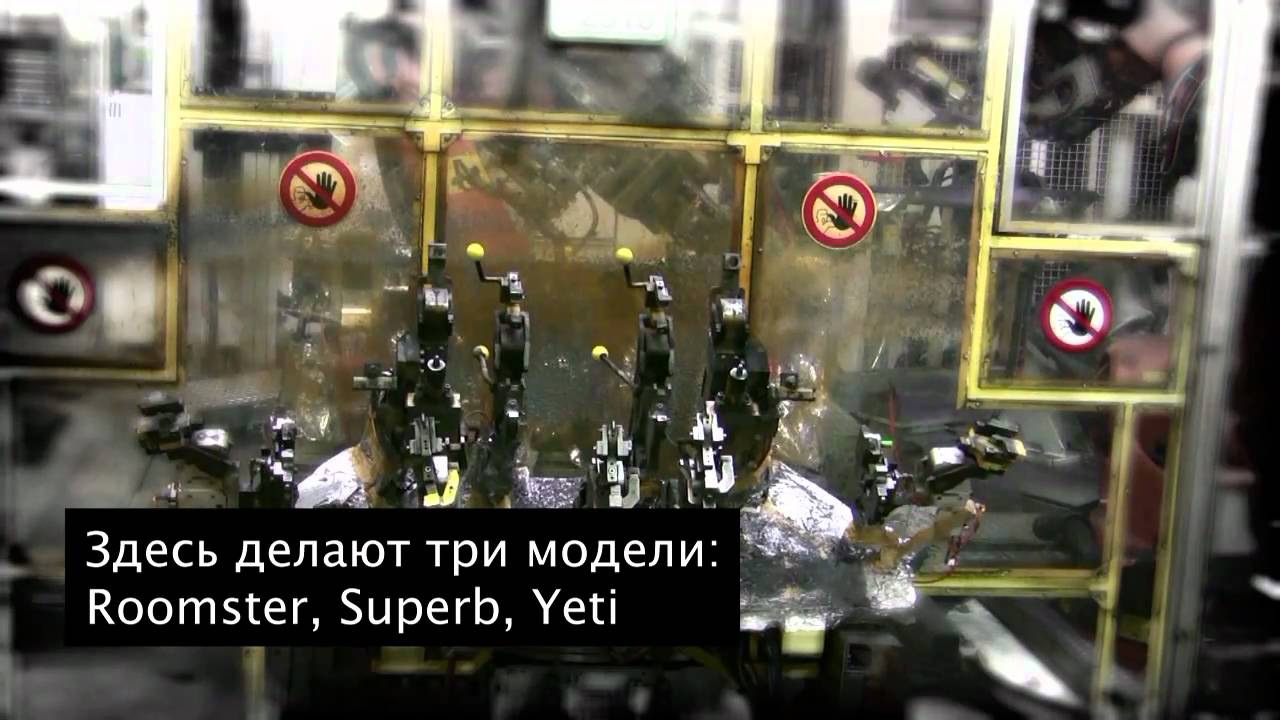 Шкода в кузбассе
