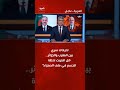 تحركات سري بين المغرب والجزائر هل اقتربت لحظة الحسم في ملف الصحراء المغرب الجزائر