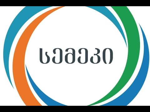 ახალი სერვისი კომუნალური მომსახურების შესახებ ინფორმაციის გასაგებად