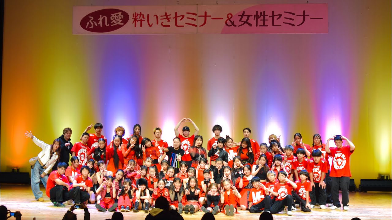 4K］スタジオMJwith九州男児新鮮組-ダンスフェスティバル2026.02.08/令