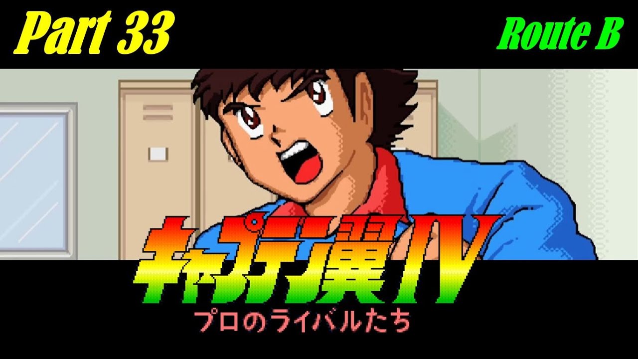 (SFC) Captain Tsubasa IV - Route B - Match 33 - Germany