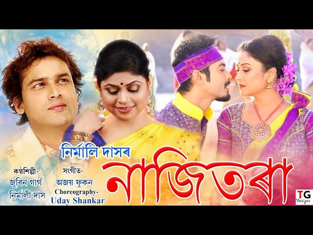 Najitora | Biya Patu | Zubeen Garg | Nirmali Das | Utpal Das | Bihu Song class=