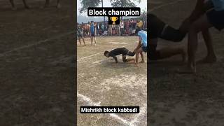 mishrikh block kabbadi champion ?sports viral tranding army kabbadi shorts