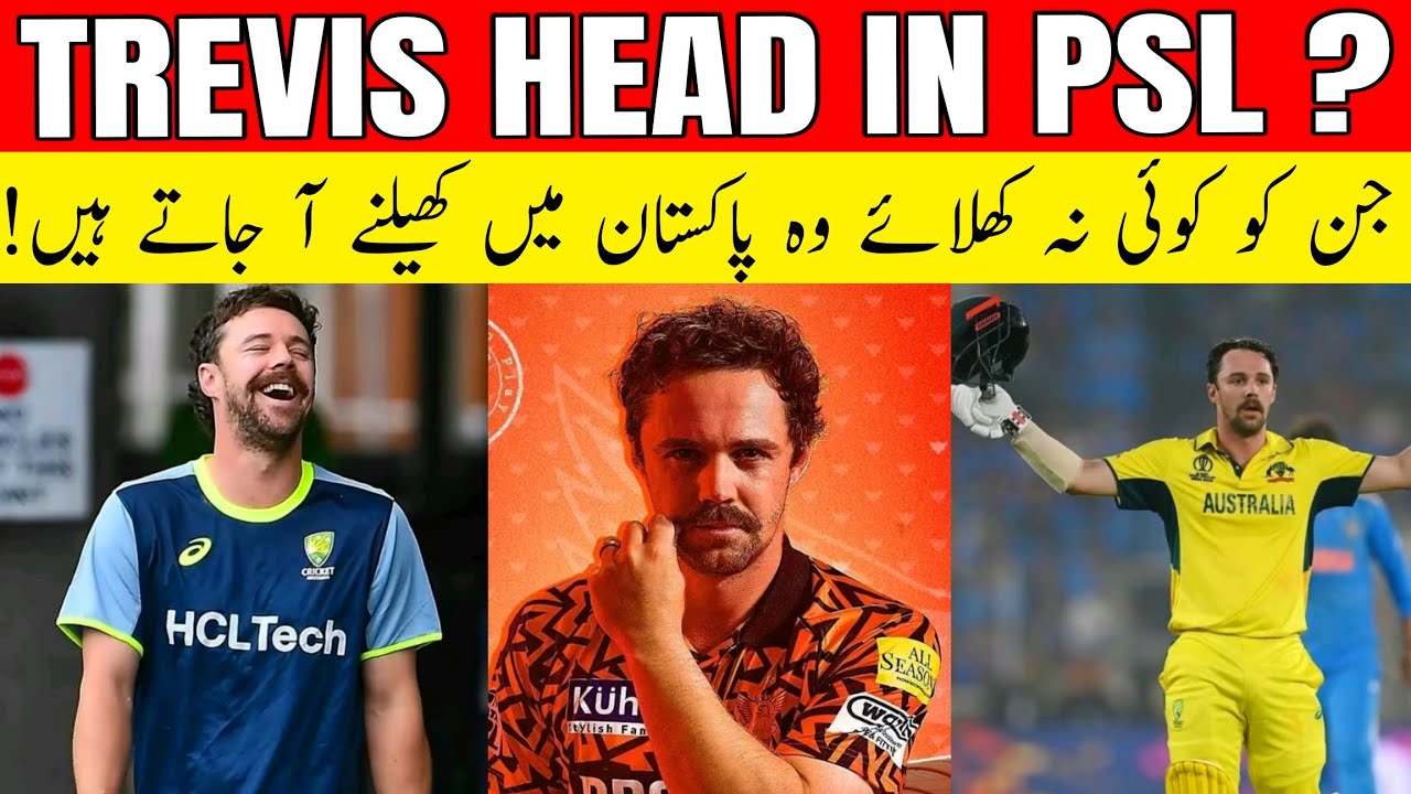 Travis Head in PSL ?😱 | PSL vs IPL drama exposed 😡