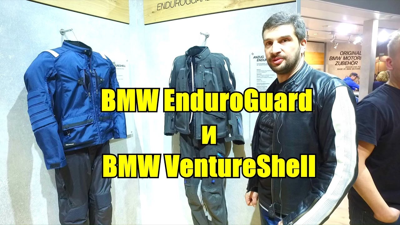 bmw venture shell jacket