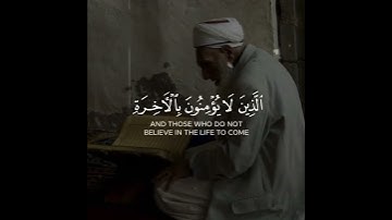 سورة الإسراء | القارئ سعيد الخطيب