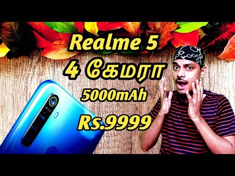 Realme 5 mobile - 5000mAh battery,snapdragon 665 chip,Quad camera