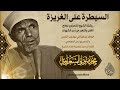 كيف تنتصر على نفسك خواطر إيمانية في تهذيب النفس والسمو بها عن المعاصي وفتن الشهوات