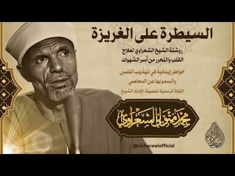 كيف تنتصر على نفسك ؟ خواطر إيمانية في تهذيب النفس والسمو بها عن المعاصي وفتن الشهوات