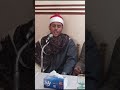 الشيخ مبارك عادل الفاوي من صلح بخوالد ابو شوشه أبو تشت قنا