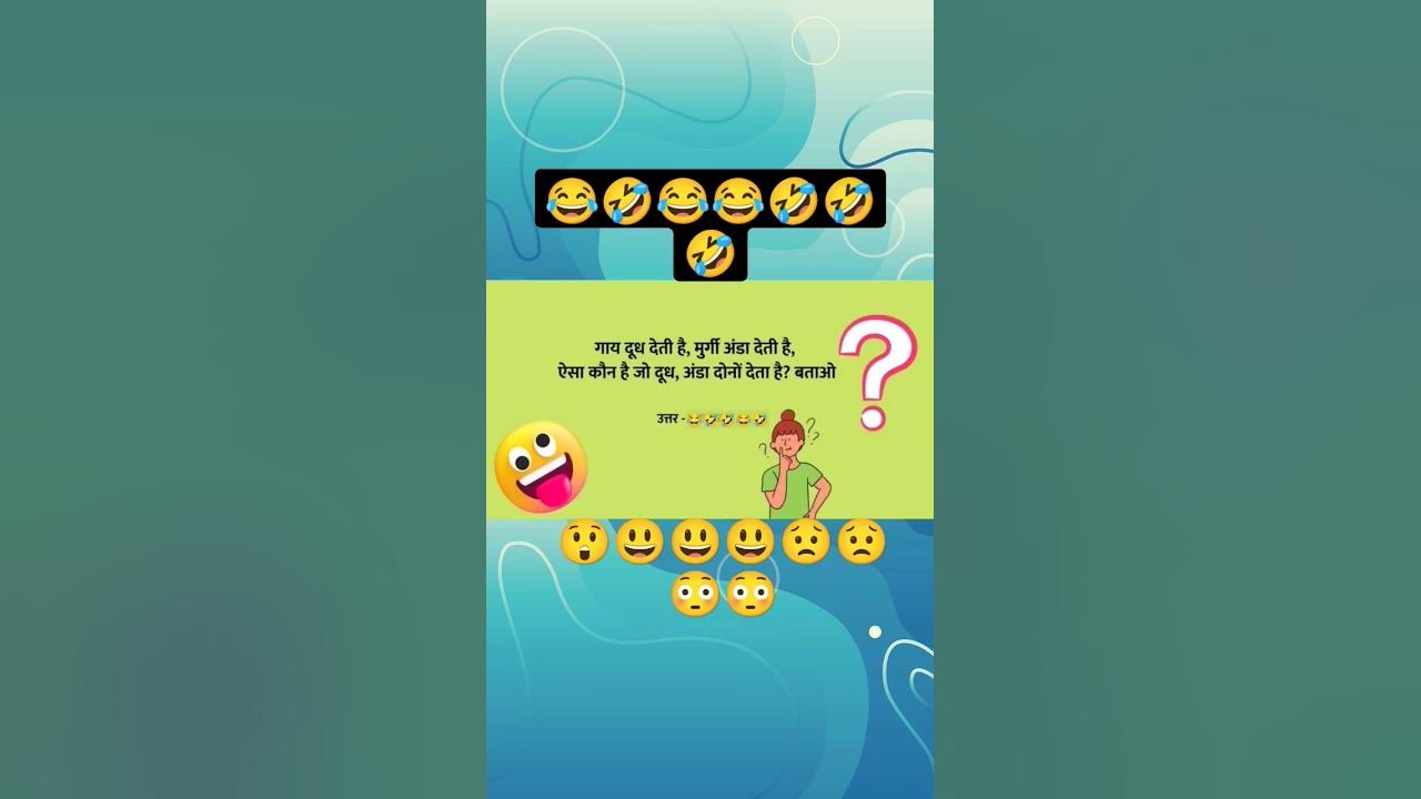 Bataiye Kya Hai shorts YouTube bataiye-kya-hai-shorts-youtube