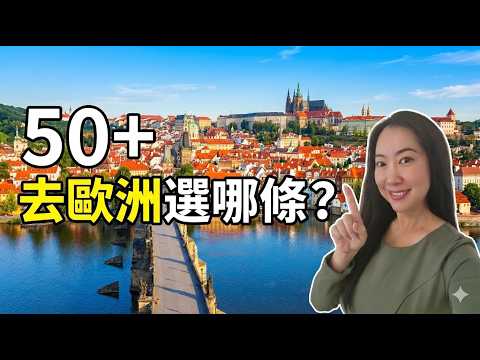 Comparison of Four Major European Self-Guided Travel Routes: Which is Best for Beginners and Thos...