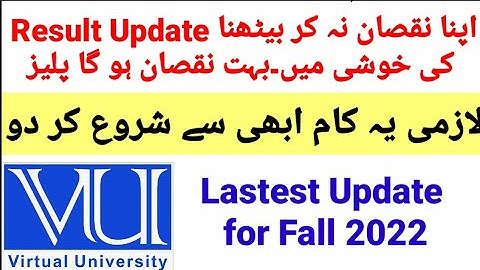 Het belangrijkste dat je moet doen voor het VU najaarssemester 2022 | Resultatenupdate ho raha?