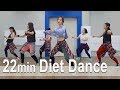 22 minute Diet Dance Workout | 22분 다이어트댄스 | cardio | 홈트
