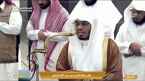 فجر السبت 12 ذو القعدة 1446هـ للشيخ ياسر الدوسري | فواتح سورة طه .