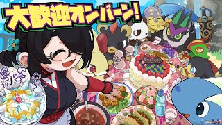 伊東ライフの配信のサムネイル画像
