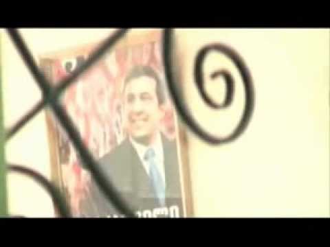 პრეზიდენტის პლაკატი