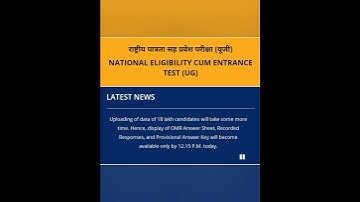 NEET 2022 || OMR ANSWER SHEET || PROVISIONAL ANSWER KEY || DATE & TIME