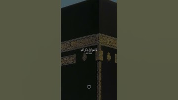 لاتنسوا قراءة سورة الكهف وأكثروا من الصلاة علي النبي في يوم الجمعة🤍#قران #ياسر_الدوسري
