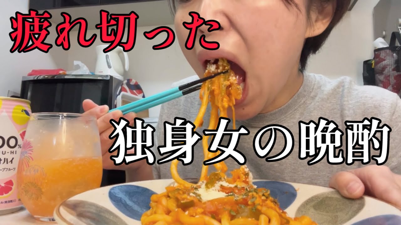 【酒クズルーティン】どんなに疲れていても酒のために全気力を尽くす酒クズ母さんの台所！全ては酒のために生きている！酒があるから元気になれるんだよ