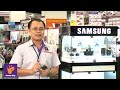 Review Samsung WB140 F โดยเพาเวอร์บาย