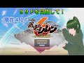 ９９階層目指してひた走る！今回は４１階から！【風来のシレン６とぐろ島探検録】