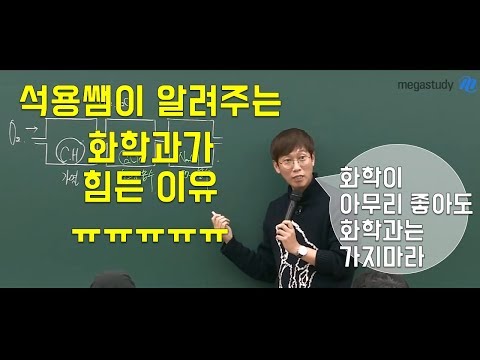 줌달의 일반화학 10판