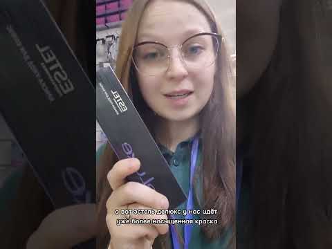 Какую краску выбрать?
