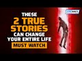THESE 2 TRUE STORIES CAN CHANGE YOUR ENTIRE LIFE MUST WATCH THESE 2 TRUE STORIES CAN CHANGE YOUR ENTIRE LIFE MUST WATCH