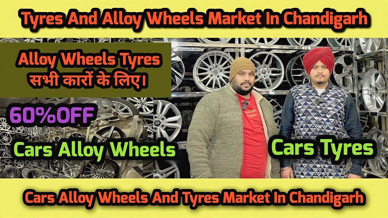 Alloy Wheels और Tyres सभी कारों के लिए/ Tyres Alloy Wheels Market In
