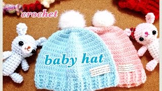 お子様用かぎ針ニット帽の編み方☆crochet baby(kids)cap☆飾りはﾘﾎﾞﾝﾃｰﾌﾟで☆