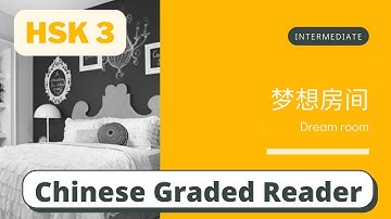 梦想房间 | Intermediate Chinese Reading (HSK 3) | Learn Chinese through News