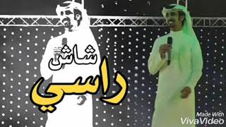 شيلة _ شاش راسي _ أداء فهد بن فصلا _ جديد 2019