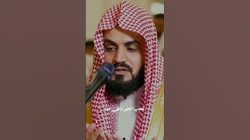 اللهم انك عفو تحب العفو فاعف عنا  القارئ رعد الكردي