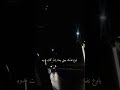 عيونك تشبه الگهوه العراق حالات ستوريات شعر شعر شعبي شعر شعبي عراقي غزل اكسبلور ستوريات انستا