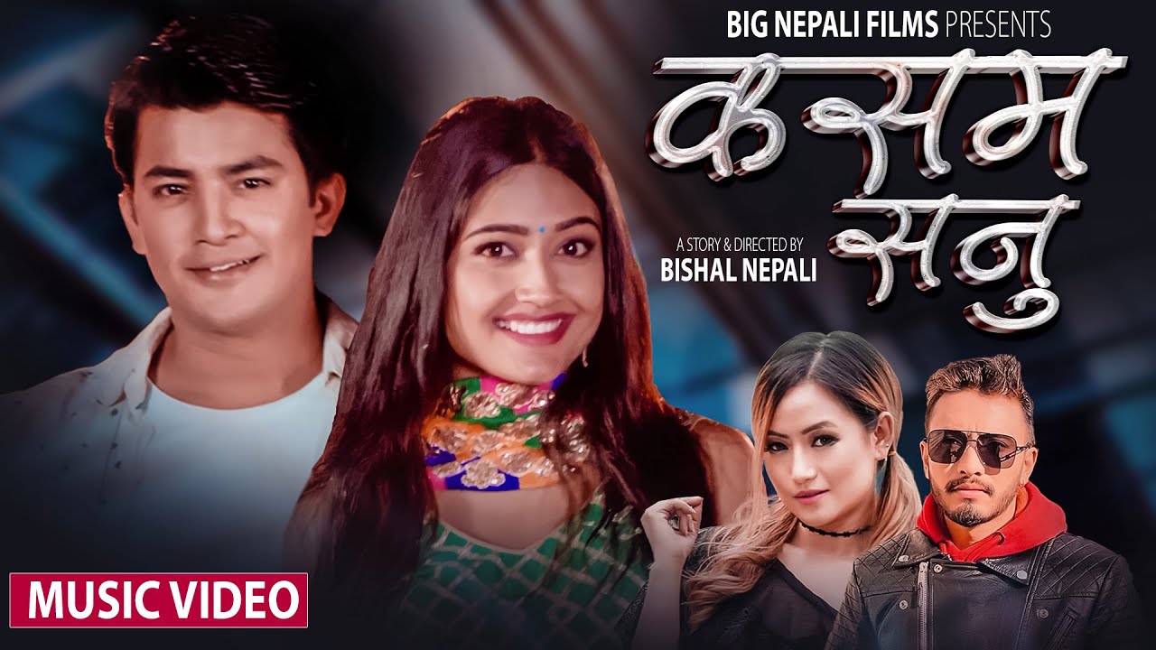 New Nepali Lok Pop Song 2022 Kasam Sanu Melina Rai Shiva Sagar new-nepali-lok-pop-song-2022-kasam-sanu-melina-rai-shiva-sagar